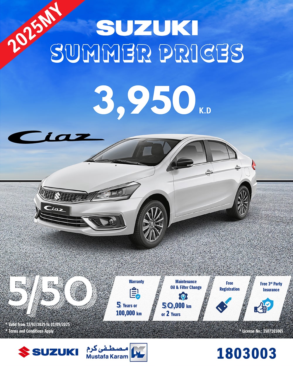 promotion 1